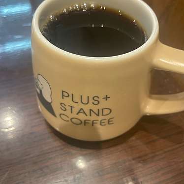 PLUS+ STAND COFFEEのundefinedに実際訪問訪問したユーザーunknownさんが新しく投稿した新着口コミの写真