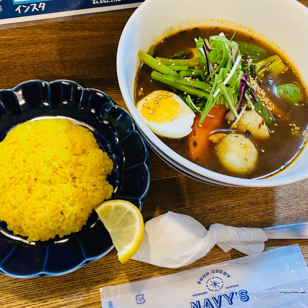 ユーザーが投稿した野菜カレーの写真 - 実際訪問したユーザーが直接撮影して投稿した神田神保町スープカレースープカレーNAVY'S 神田神保町店の写真