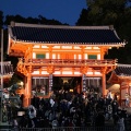 実際訪問したユーザーが直接撮影して投稿した祇園町北側神社八坂神社の写真