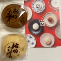 白むすめ - 実際訪問したユーザーが直接撮影して投稿した鶴望ケーキお菓子のうめだの写真のメニュー情報