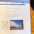 実際訪問したユーザーが直接撮影して投稿した上名古屋カフェCaffe CAMMELLOの写真