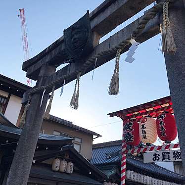 タエゾーさんが投稿した小松町神社のお店京都ゑびす神社/キョウトエビスジンジャの写真