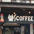 実際訪問したユーザーが直接撮影して投稿した瀬戸そば蕎麦 山猫の写真