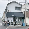 実際訪問したユーザーが直接撮影して投稿した西六郷ラーメン専門店宍道湖しじみ中華蕎麦 琥珀の写真