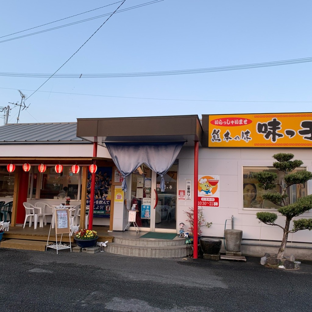 実際訪問したユーザーが直接撮影して投稿した江田ラーメン / つけ麺味っ子の写真