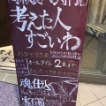 実際訪問したユーザーが直接撮影して投稿した菊名食パン専門店考えた人すごいわ 横浜菊名店の写真