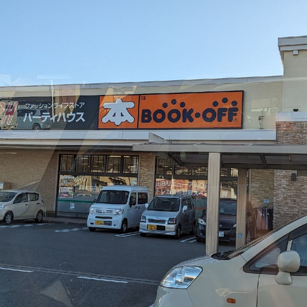 実際訪問したユーザーが直接撮影して投稿した野上野書店 / 古本屋ブックオフ 岩出中央店の写真