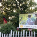 実際訪問したユーザーが直接撮影して投稿した鳴海町神社成海神社の写真