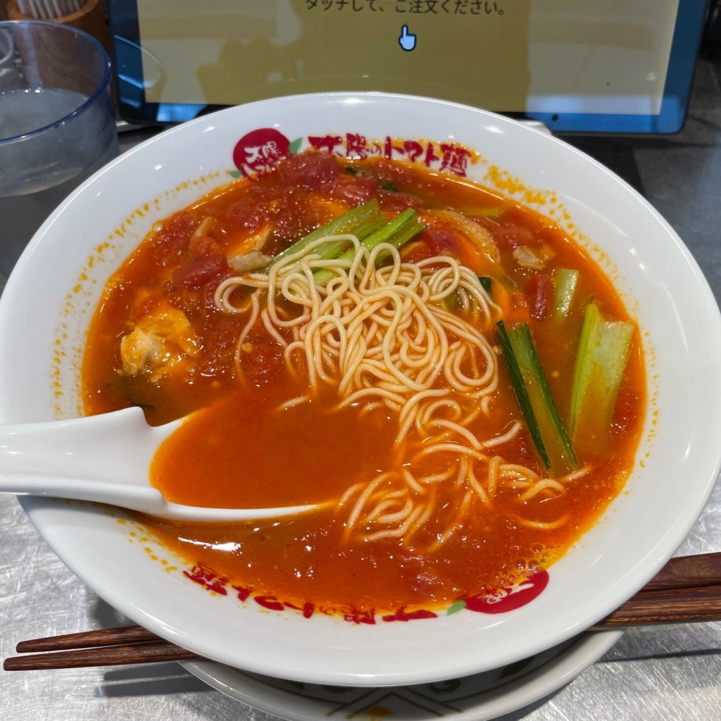 ユーザーが投稿した太陽のラーメンの写真 - 実際訪問したユーザーが直接撮影して投稿した本町ラーメン専門店太陽のトマト麺 ミーツ国分寺店の写真