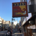 実際訪問したユーザーが直接撮影して投稿した馬場下町インドカレー花菜(KHANA)早稲田店の写真