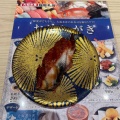 実際訪問したユーザーが直接撮影して投稿した大庭寺回転寿司大起水産回転寿司 泉北店の写真