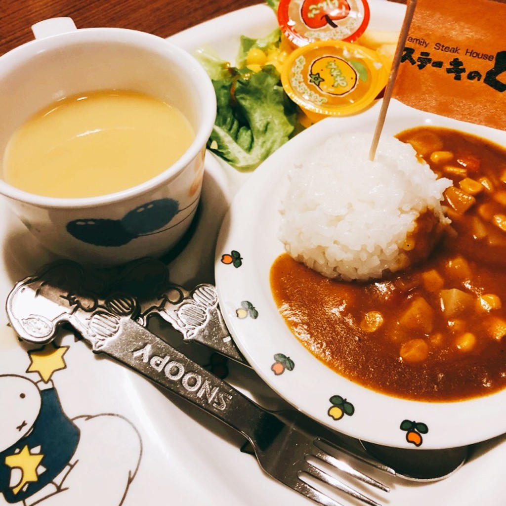 ユーザーが投稿したカレープレートの写真 - 実際訪問したユーザーが直接撮影して投稿した西久保ステーキステーキのどん茅ヶ崎店の写真