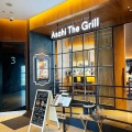 実際訪問したユーザーが直接撮影して投稿した銀座洋食Charcoal Grill &amp; Global Beer Asahi The Grillの写真