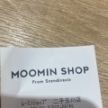 実際訪問したユーザーが直接撮影して投稿した玉川カフェMOOMIN SHOP 二子玉川店の写真