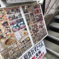 実際訪問したユーザーが直接撮影して投稿した藤が丘和食 / 日本料理和食れすとらん天狗 藤が丘駅前店の写真