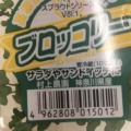 実際訪問したユーザーが直接撮影して投稿した井土ケ谷中町スーパーサミットストア井土ヶ谷店の写真