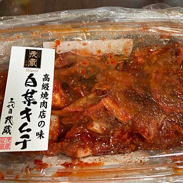 実際訪問したユーザーが直接撮影して投稿した光が丘豆腐店三代目茂蔵 光が丘IMA店の写真