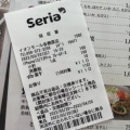 実際訪問したユーザーが直接撮影して投稿した八剣北100円ショップSeria 岐南バイパス店の写真