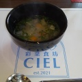 実際訪問したユーザーが直接撮影して投稿した東神田イタリアン彩菜食坊 CIELの写真