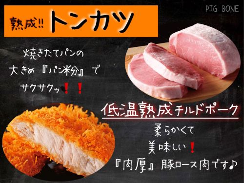 実際訪問したユーザーが直接撮影して投稿した本郷居酒屋PIG BONEの写真