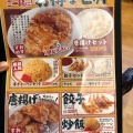 実際訪問したユーザーが直接撮影して投稿した鷹乃杜ラーメン / つけ麺桃源花 富谷店の写真