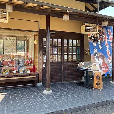 実際訪問したユーザーが直接撮影して投稿した上原町うどんうどん茶屋 北斗 砥部店の写真