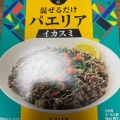 実際訪問したユーザーが直接撮影して投稿した新別府町輸入食材カルディコーヒーファーム イオンモール宮崎店の写真