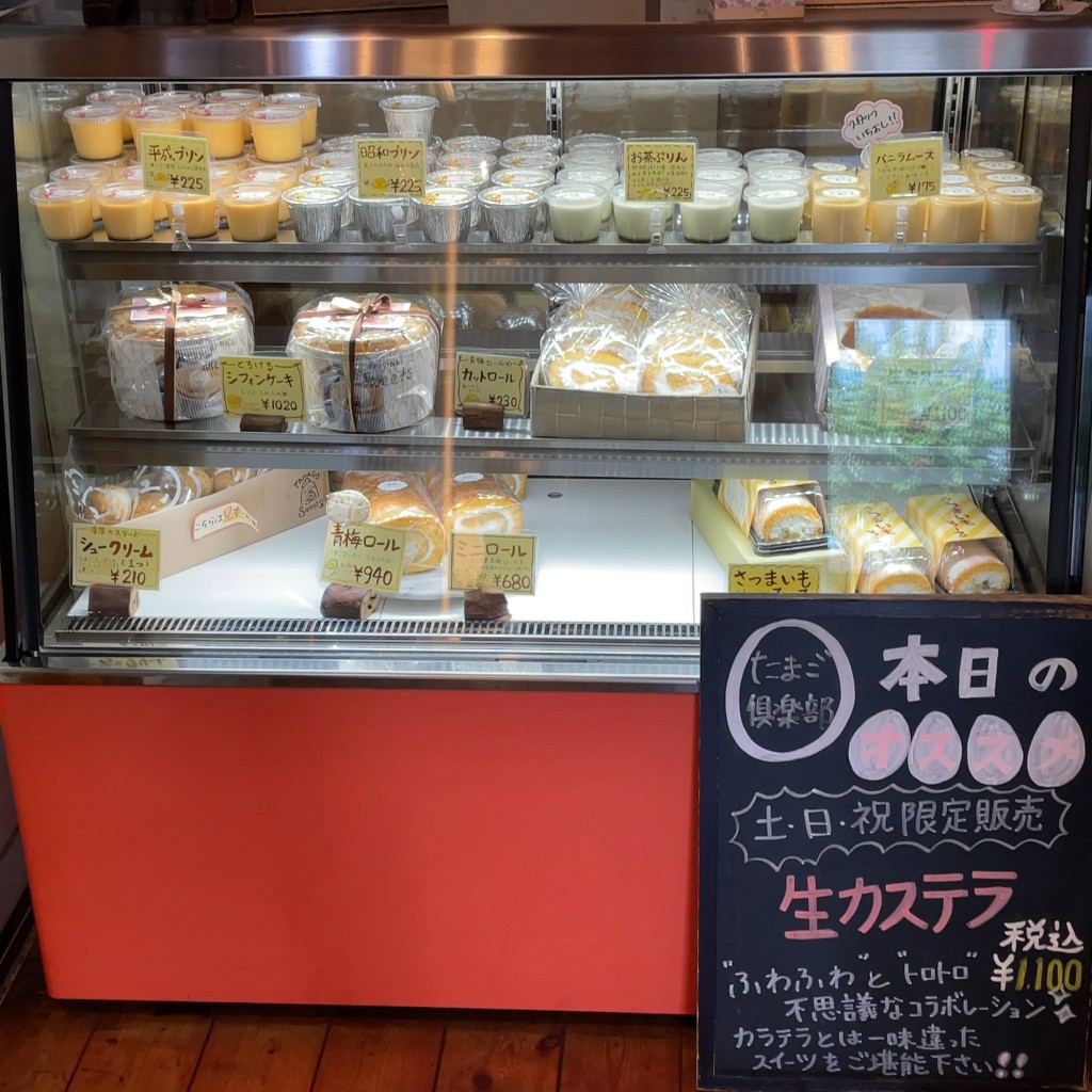 実際訪問したユーザーが直接撮影して投稿した野上町食料品店株式会社たまご倶楽部 本社の写真