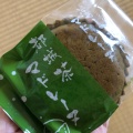 実際訪問したユーザーが直接撮影して投稿した宮村ケーキ菓子工房クルールの写真