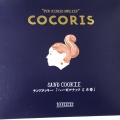 実際訪問したユーザーが直接撮影して投稿した丸の内スイーツCOCORIS グランスタ東京店の写真