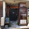 実際訪問したユーザーが直接撮影して投稿した奥町ダイニングバーsalunoの写真