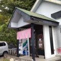 実際訪問したユーザーが直接撮影して投稿した野々井ラーメン専門店はざまの写真