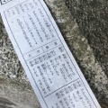 実際訪問したユーザーが直接撮影して投稿した多度町多度寿司戎の写真