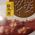 実際訪問したユーザーが直接撮影して投稿した名駅惣菜屋柿安 三尺三寸箸ダイニングの写真