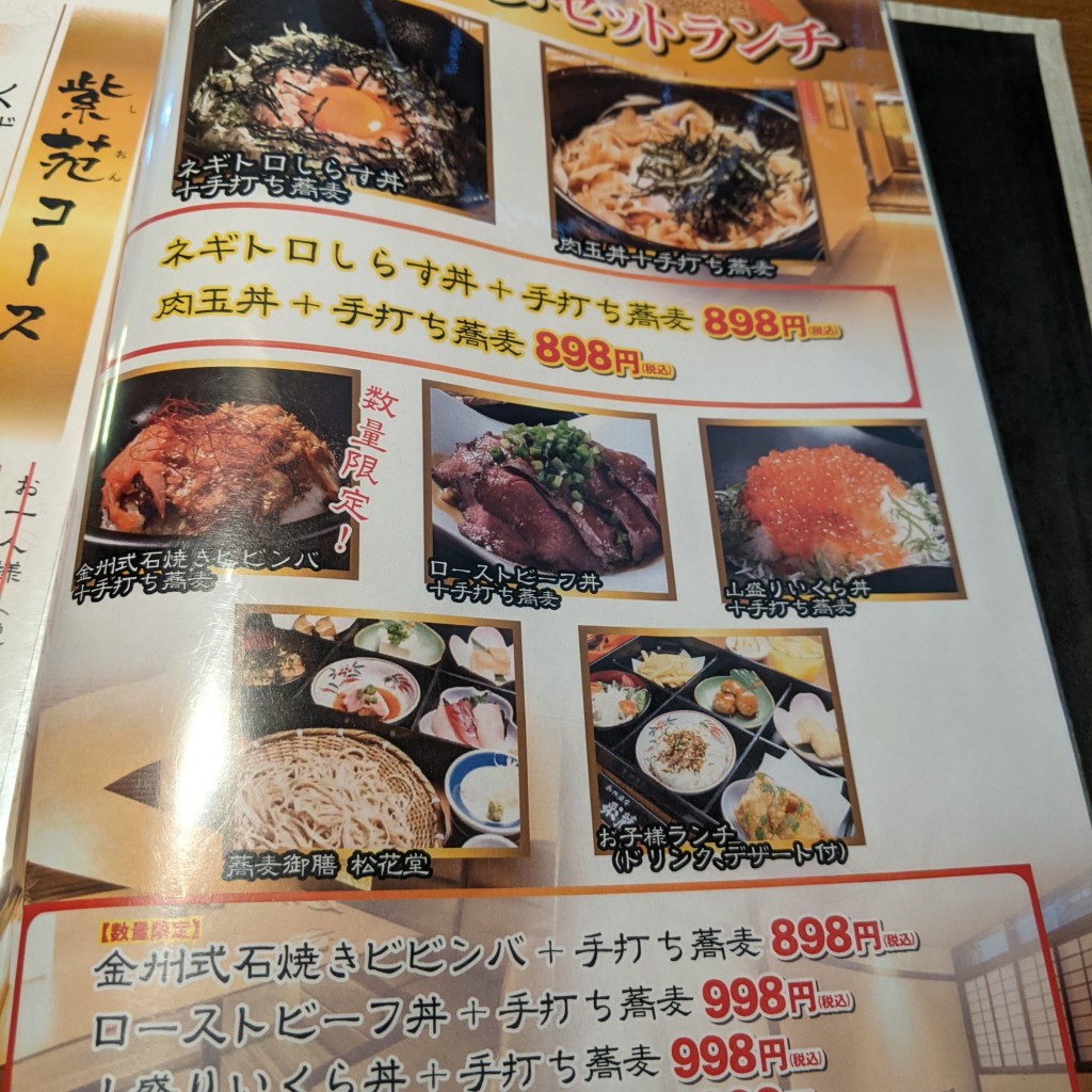 ギョンさんが投稿した東池袋居酒屋のお店彩蔵  池袋サンシャイン通り店/サイゾウ イケブクロサンシャインドオリテンの写真