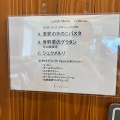 実際訪問したユーザーが直接撮影して投稿した七日町和菓子十一屋 本店の写真