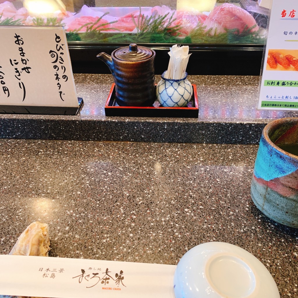 実際訪問したユーザーが直接撮影して投稿した松島寿司まぐろ茶家の写真