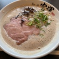 実際訪問したユーザーが直接撮影して投稿した御領ラーメン専門店麺屋 宗運の写真