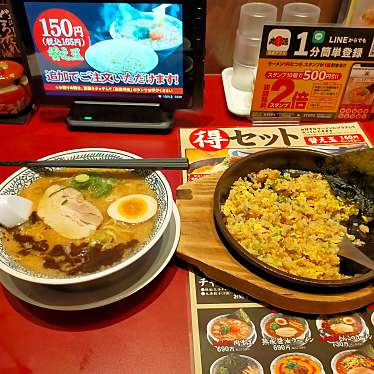 丸源ラーメン 浜松入野店のundefinedに実際訪問訪問したユーザーunknownさんが新しく投稿した新着口コミの写真