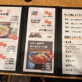 実際訪問したユーザーが直接撮影して投稿した高田丼もの焼肉丼専門店 はやらせ亭。の写真