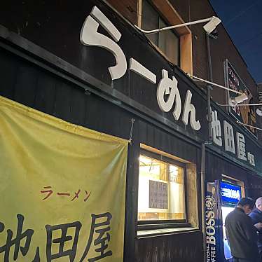 rukirukiさんが投稿した寿町ラーメン / つけ麺のお店ラーメン 池田屋 吹田店/らーめん いけだや すいたてんの写真