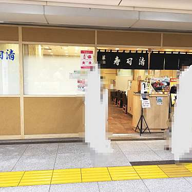 かあきさんが投稿した丸の内寿司のお店築地寿司清 東京駅グランスタ店/ツキジスシセイ トウキョウエキグランスタテンの写真