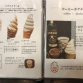 実際訪問したユーザーが直接撮影して投稿した北二条西カフェMARUMI COFFEE STAND sitatte sapporoの写真