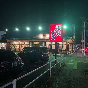 実際訪問したユーザーが直接撮影して投稿した押越寿司海天すし 野々市・押越店の写真