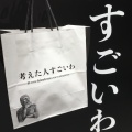 実際訪問したユーザーが直接撮影して投稿した菊名食パン専門店考えた人すごいわ 横浜菊名店の写真