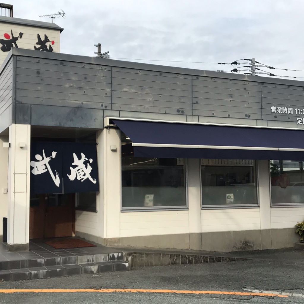 実際訪問したユーザーが直接撮影して投稿した甘木ラーメン / つけ麺武蔵ラーメン 大牟田店の写真