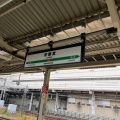 実際訪問したユーザーが直接撮影して投稿した川向町駅（代表）宇都宮駅の写真