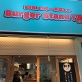 実際訪問したユーザーが直接撮影して投稿した元町通ハンバーガーBurger Stand(仮)の写真