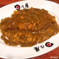 実際訪問したユーザーが直接撮影して投稿した日本橋茅場町カレー日乃屋カレー 茅場町店の写真