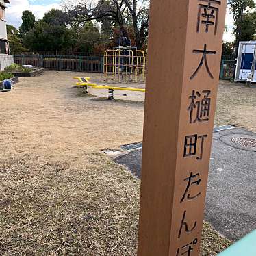 南大樋町たんぽぽ児童遊園のundefinedに実際訪問訪問したユーザーunknownさんが新しく投稿した新着口コミの写真